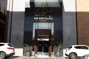  فضاهای هتل امیران نیشابور