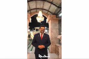  تالار مهتاب | 21 سال قدمت