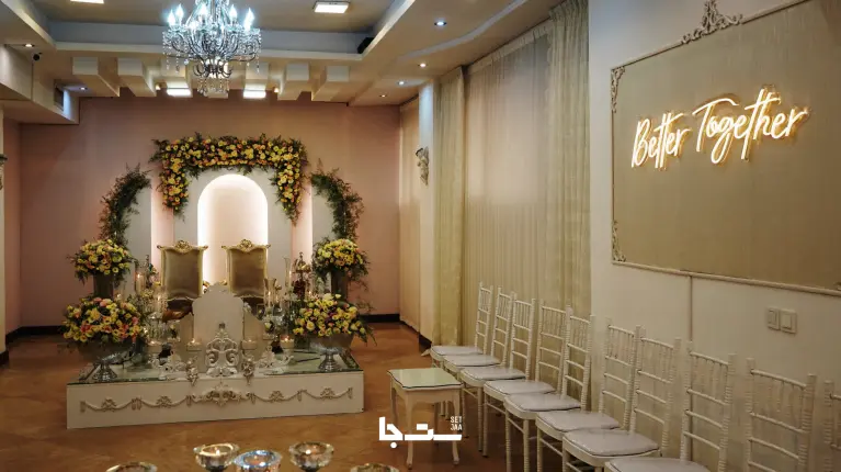 نمونه مراسم
