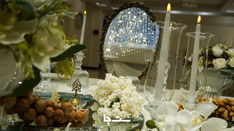 نمونه مراسم
