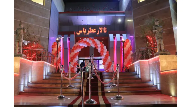 نمونه مراسم