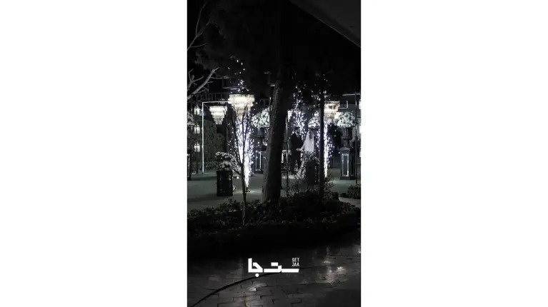 نمونه مراسم