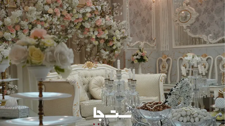 نمونه مراسم