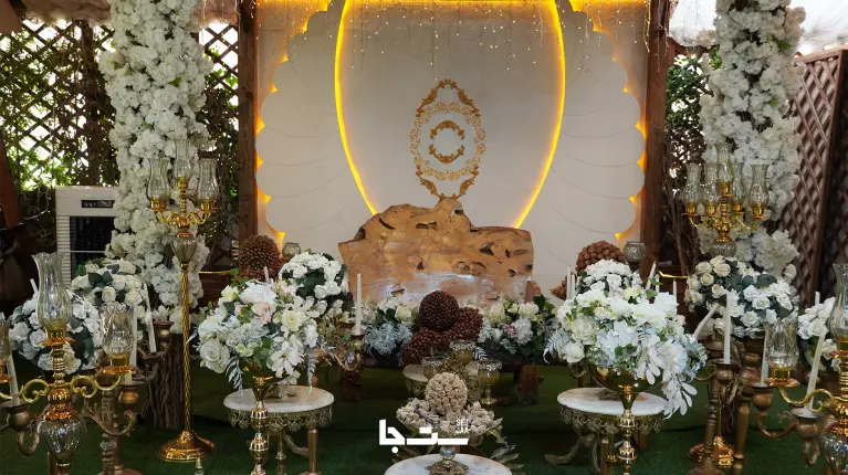 نمونه مراسم