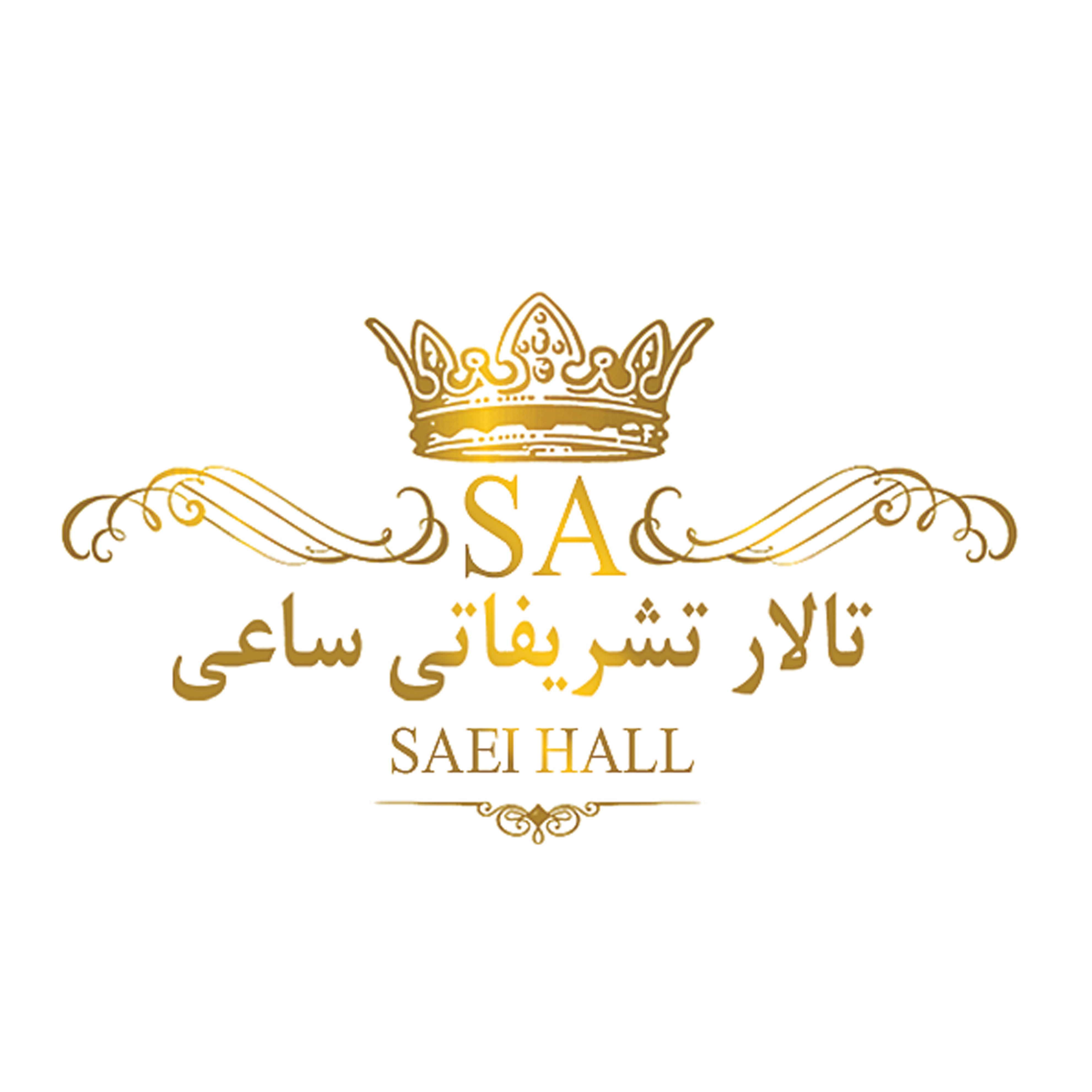 تالار ساعی