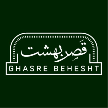 باغ تالار قصر بهشت