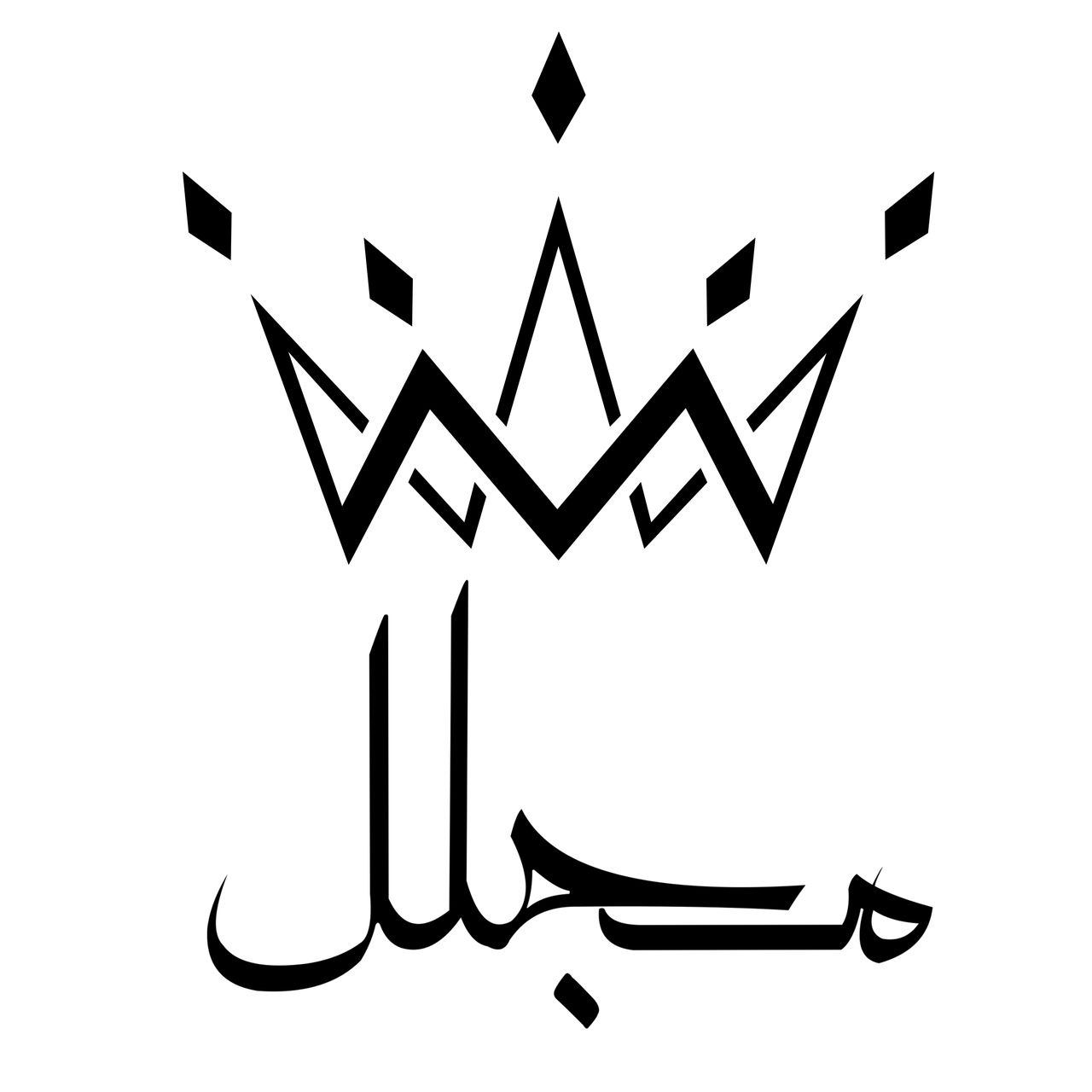 تالار مجلل