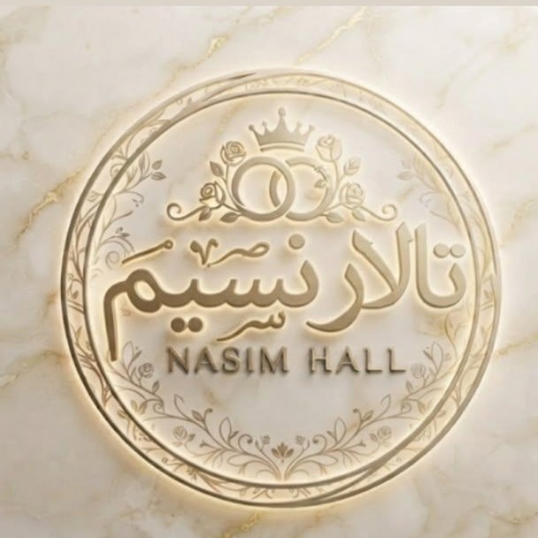 تالار نسیم
